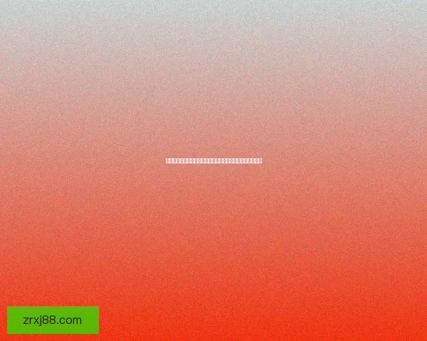 现金真人娱乐全新体验平台 打造最真实的线上互动游戏世界