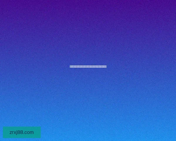 足球竞猜平台全面解析赛事预测技巧与数据分析策略指南