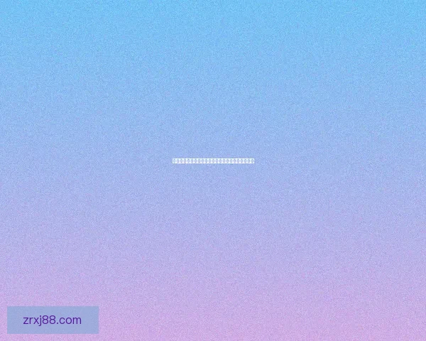 世界杯胜负预测全攻略揭秘实用技巧提升竞猜命中率