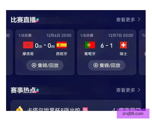 选择最佳世界杯竞猜平台指南全面评测与推荐